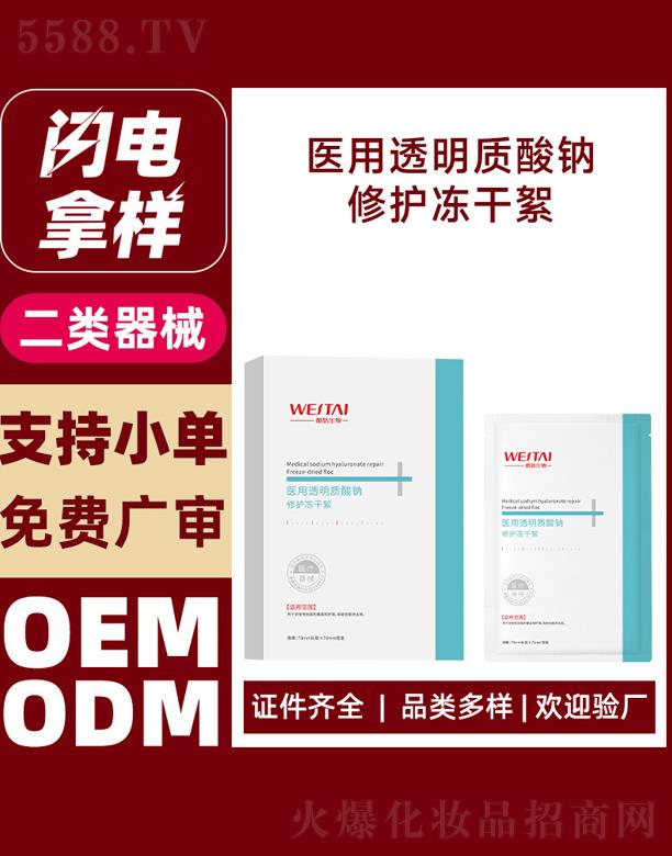 �V��΢������Ƽ����޹�˾��΢���t(y��)��͸���|(zh��)���c���o������