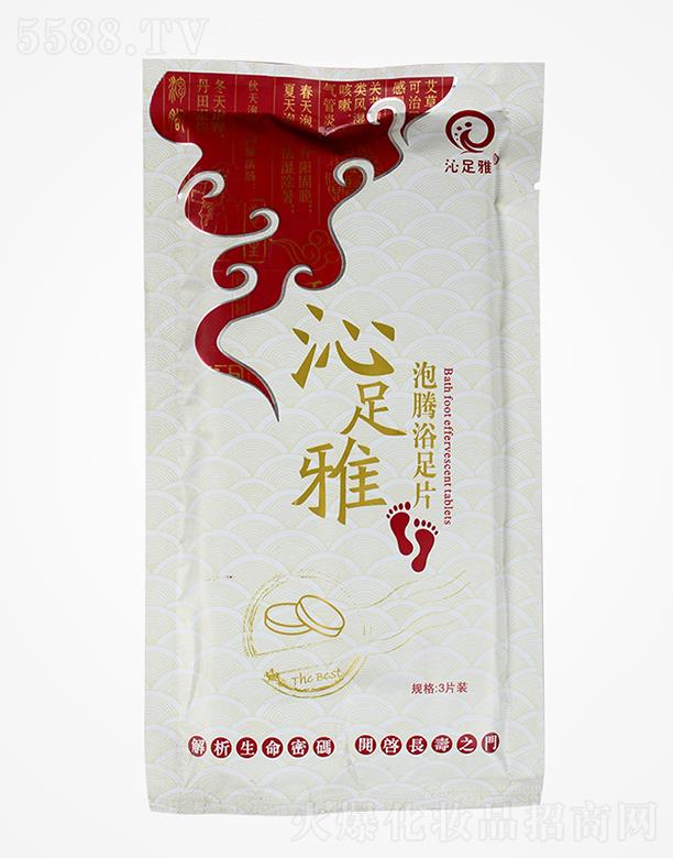 �ɶ���ȪԴˎ�I(y��)���޹�˾�����������vԡ��Ƭ