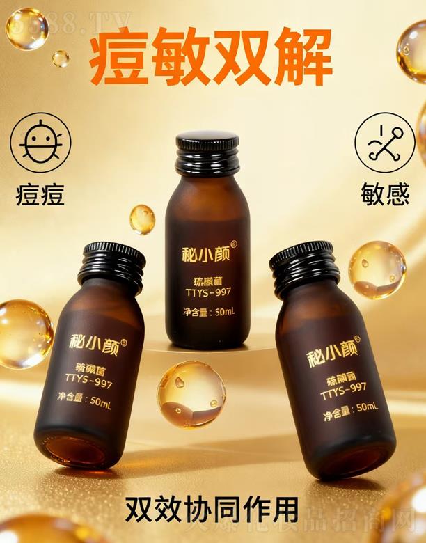 ���(y��ng)��������Ƽ����޹�˾����С���Ǿ����׸��ď�(f��)��� 50ml