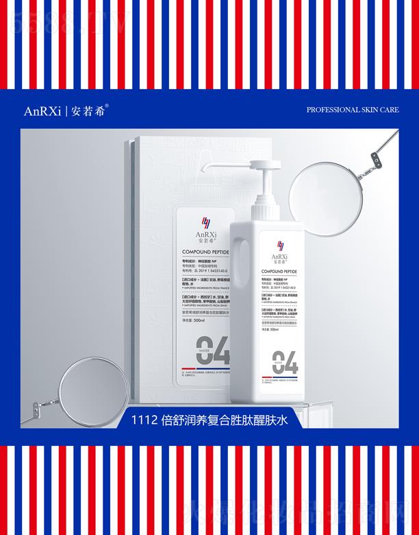 �V�ݰ���ϣ�t(y��)ˎ�Ƽ����޹�˾������ϣ���杙�B(y��ng)��(f��)�τ������wˮ