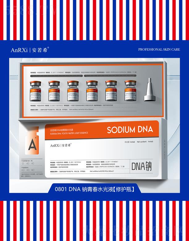 �V�ݰ���ϣ�t(y��)ˎ�Ƽ����޹�˾������ϣDNA�c�ഺˮ��Һ