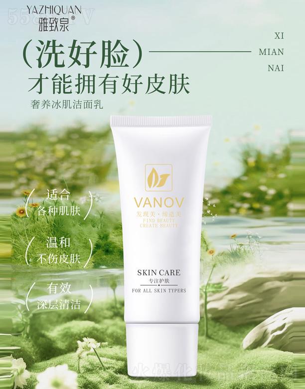 �V�|���y�t(y��)ˎ����Ƽ����޹�˾������Ȫ���B(y��ng)����������