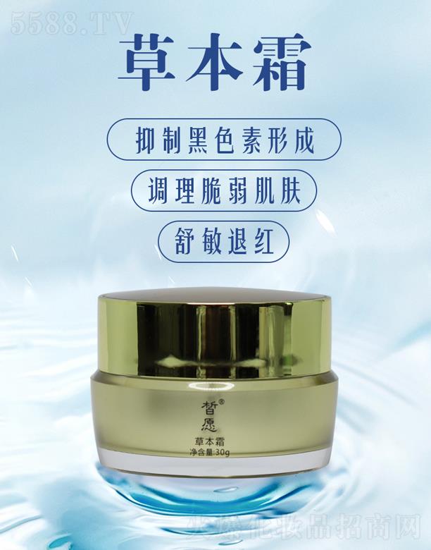 �V���Ը����Ƽ����޹�˾���Ը�ݱ�˪