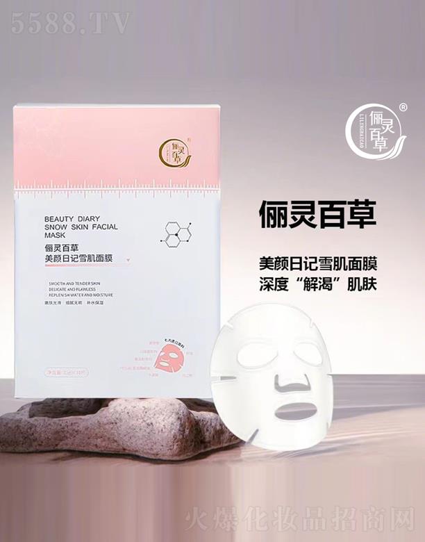 ɽ�|���`����ˎ�Ƽ����޹�˾�����`�ٲ������ӛѩ����Ĥ