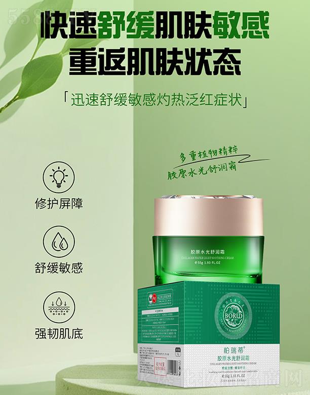 ���Ͼŵ�����Ƽ����޹�˾��������zԭˮ���杙˪