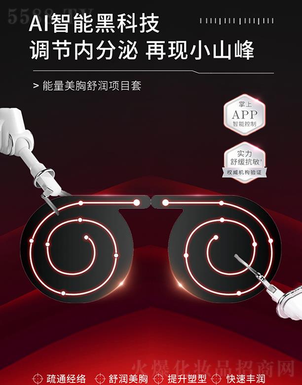 �V����������Ƽ����޹�˾�����������杙�(xi��ng)Ŀ��