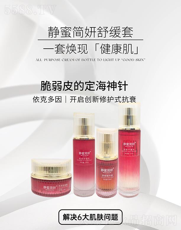 �V�ݻ��л��yƷ���޹�˾���o�ۺ����澏��