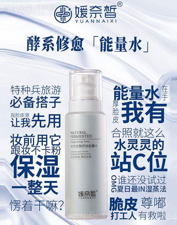 �V����������Ƽ����޹�˾���������Ȼ�l(f��)���B(y��ng)�w����ˮ