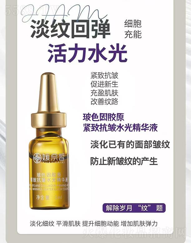 �V����������Ƽ����޹�˾������𪲣ɫ���zԭ�o�¿���ˮ�⾫�AҺ