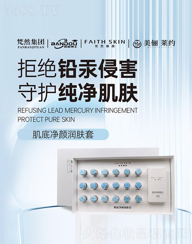 �Ϻ��߶���ʿ���yƷ���޹�˾����Ȼ����׃��(r��n)�w��