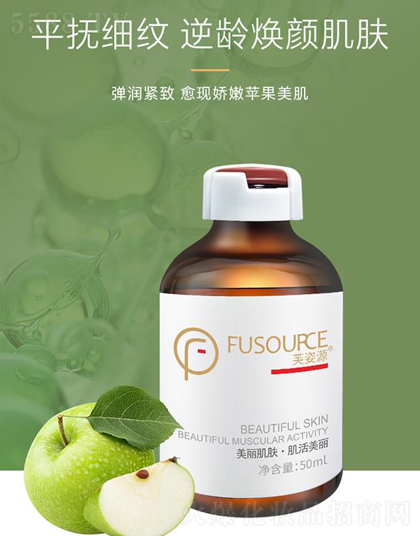 �V����͢ˎ�I(y��)���޹�˾��ܽ��Դ�O(p��ng)�����o(h��)Һ 50ml