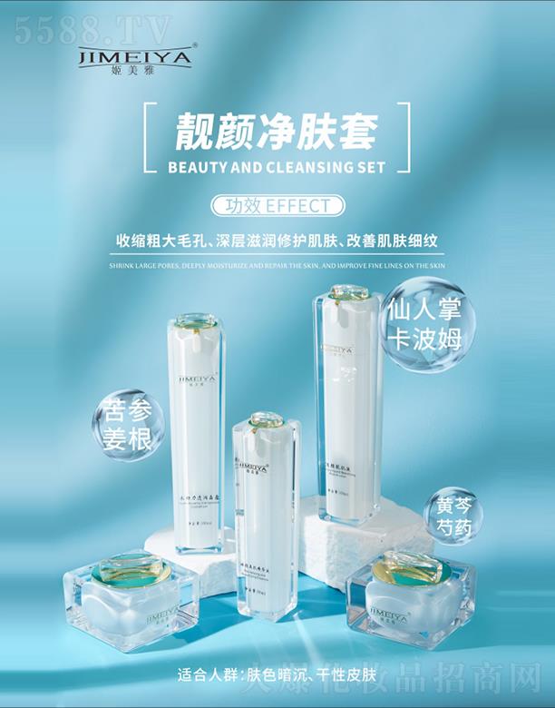 �|ݸ�����Ň��H���yƷ�Ƽ����޹�˾���������n��w��