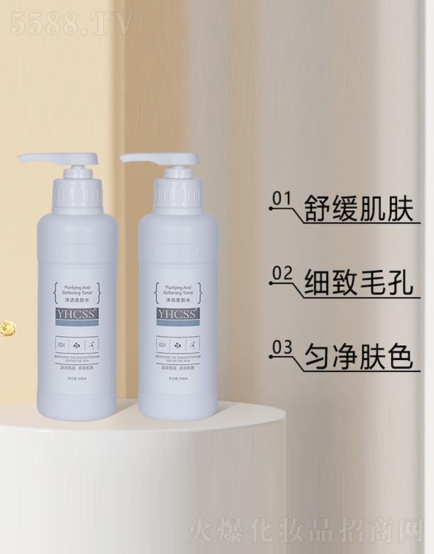 ���� (�V��)������ԃ(x��n)���޹�˾��YHCSS��͸���wˮ