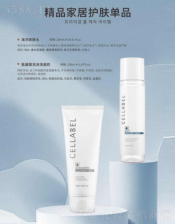 �������������Ƽ��l(f��)չ���޹�˾����Ʒ�Ҿ��o(h��)�w��Ʒ