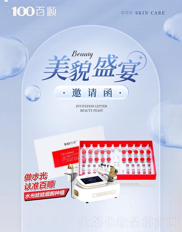 �V�ݰ������Ƽ����޹�˾�����ˮ��΢�����w�ף�ˮ�����ޣ�