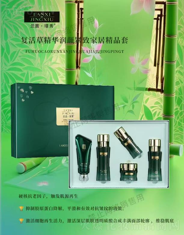 �V��Ʒ������Ƽ��l(f��)չ���޹�˾���m��.�Z���(f��)��ݾ��A��(r��n)o�¼ҾӾ�Ʒ��