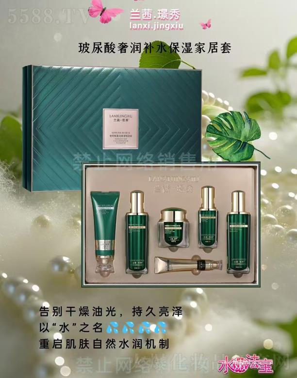 �V��Ʒ������Ƽ��l(f��)չ���޹�˾���m��.�Z�㲣�����ݝ�(r��n)�a(b��)ˮ����Ҿ���