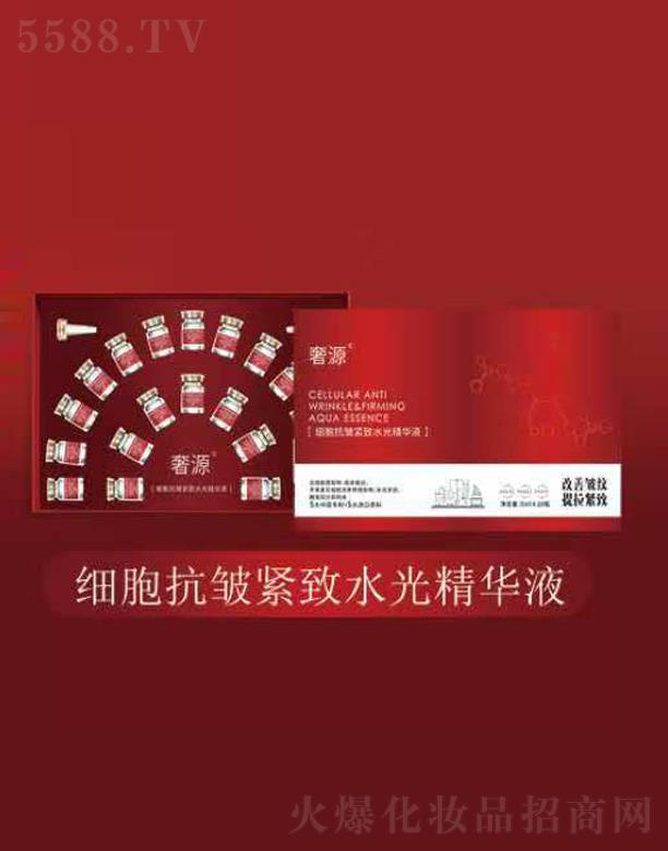 �V��ͮ�����yƷ�Ƽ����޹�˾����Դ��(x��)�������o��ˮ�⾫�AҺ