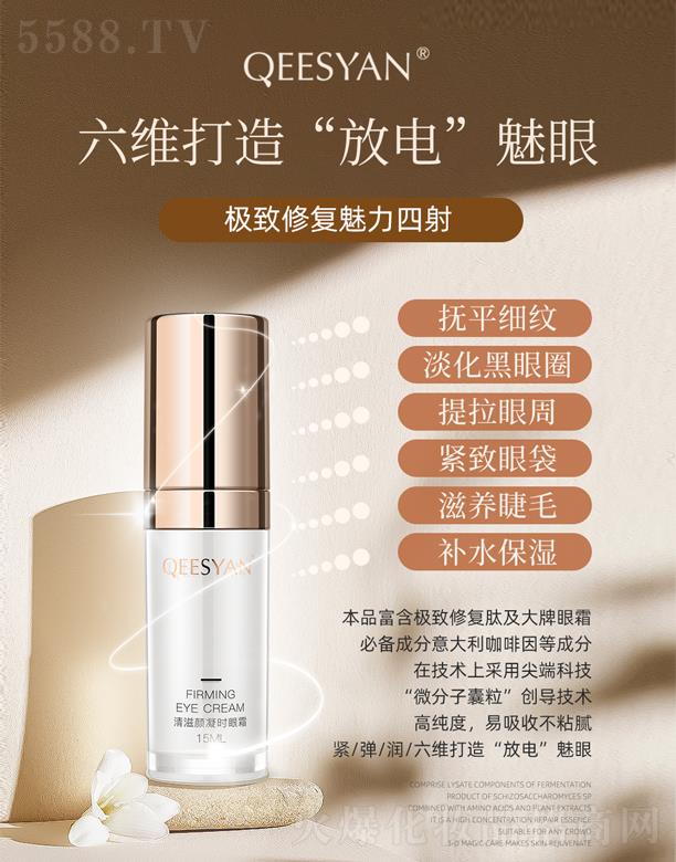 �B�T�������Ƽ����޹�˾����������r��˪