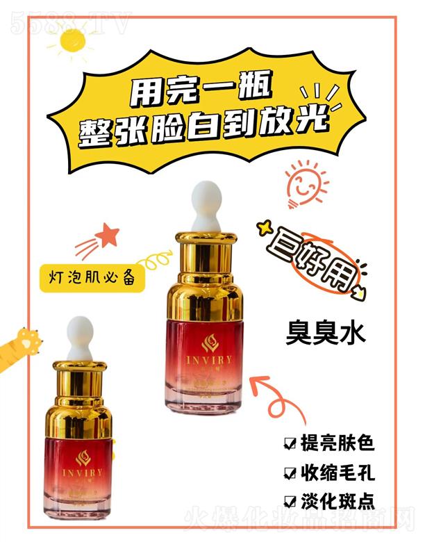 �V��Ӣޱ�I���yƷ���޹�˾��Ӣޱ�I����ˮ