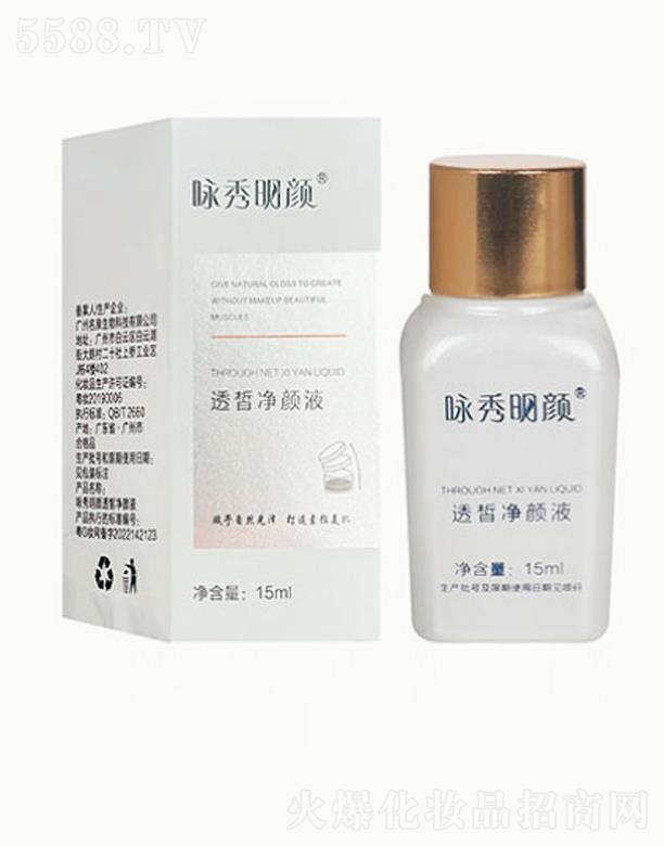 ��(j��)�������^(q��)�������yƷ���У�ԁ�����͸���Һ