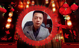 ����B(y��ng)��ȫ�w�T���o������ ף��2019���������t�t���