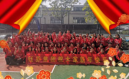 �V��╆̼��F(tu��n)ȫ�w�T���o����������ף��2020������옷��ؔ(c��i)Դ�V�M(j��n)���f�������