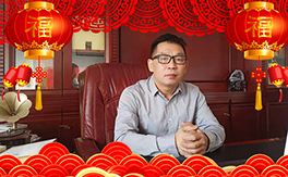 �V�ݼ���ȫ�w�T���o�����꣬ף��2020���������t�t�����