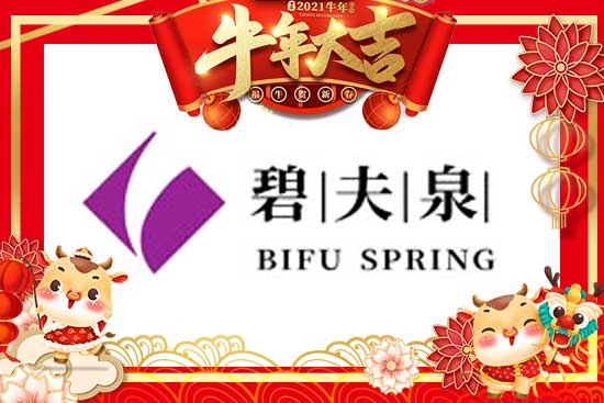 �����o�f�q����ţ��(b��o)���r(sh��)���V�ݱ̷�Ȫ���yƷ���޹�˾ף���ţ�D(zhu��n)Ǭ����ţ���д��\(y��n)��