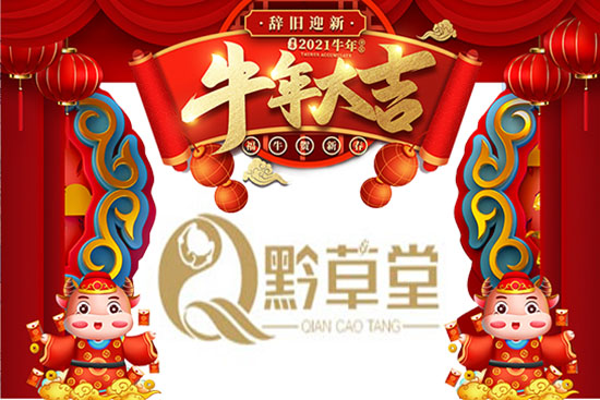 ��ǭ���á�ף������������I(y��)����������ţ���д��\(y��n)��