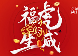 2022���������Z����ף�㻢���������������ϣ�