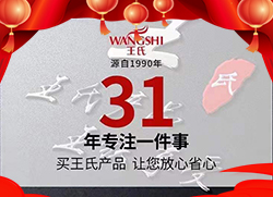 ţȥ����(l��i)��һ�꣬��������ӭ���������χ�(gu��)�Hȫ�w�T���o����������