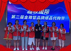 ����Ʒ�y��(j��ng)�Q(m��o)ף��2022�����¶����������������⣡