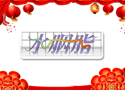 �t�t�Ļ������_(k��i)�����\(y��n)����ˮ��֬���F(tu��n)ף���I(y��)����������