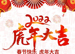 һ�����o�f�q����������ӭ�´���������������ף����һ�����������³ɣ�