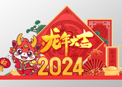 �����o�f������ӭ�����V�|�հ��ף�����꼪��������