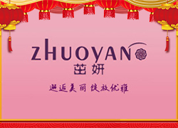 �V����Ʒ��˾ף������꼪�飡�����д��\(y��n)��