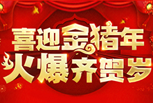 ϲӭ���i�꣬���R�R�q��