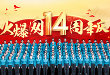 �¾��𱬾W(w��ng)����14������