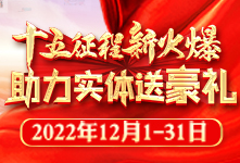 ʮ�������»����������w�ͺ��Y��