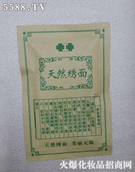 ��Ȼ�C����Ĥ