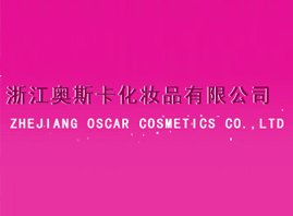 �㽭�W˹�����yƷ���޹�˾