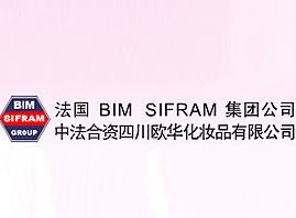 �Ĵ��W�A���yƷ���޹�˾