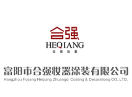 ���(y��ng)�кϏ�(qi��ng)�y��Ϳ�b���޹�˾