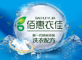 ����ʡ�ۻݻ��yƷ����؟�ι�˾