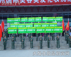 ÿһ��չ���҂�����ȫ���Ը�