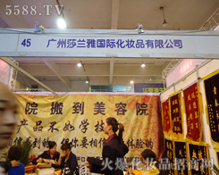 ɯ�m��(���)���yƷ���޹�˾-����k��̎