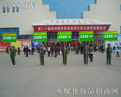 ��η�ڿ� 5588.TV���@���yƷ����̾W(w��ng)�����L(f��ng)ò