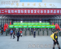 20���������I(y��)���[���ϣ�5588.TV���R���������