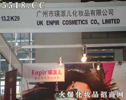 �V�������Ƀ����yƷ���޹�˾